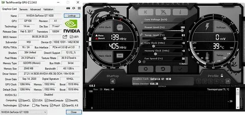 1070 драйвер