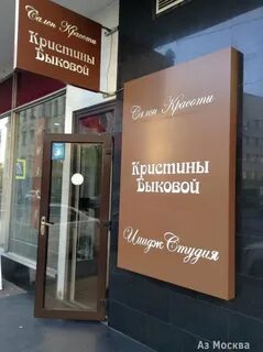 Секрет салон красоты