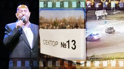 6 сентября липецк