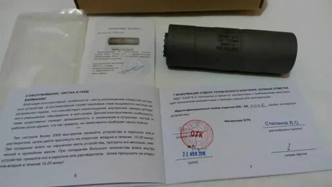 Дтк расписание