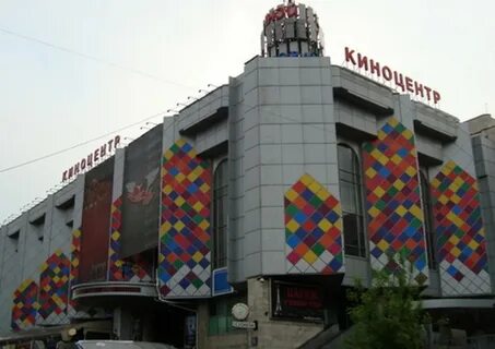 Пресня кинотеатр соловей