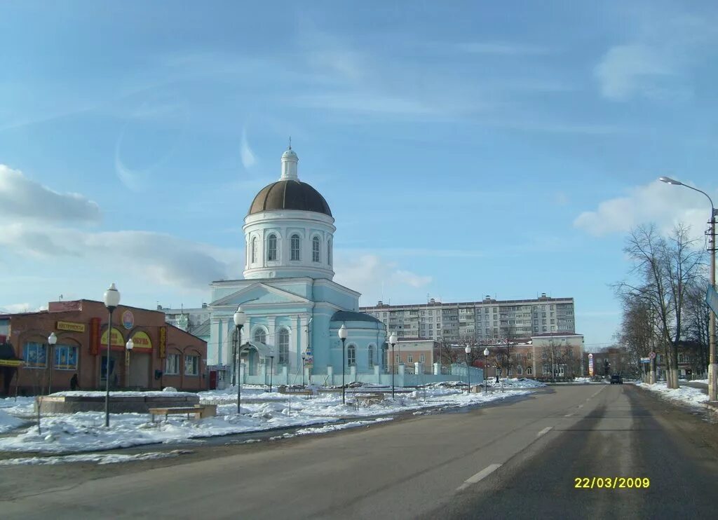 Погода в г озерах. Город озёры Московская область. Город озёры Московская область музей. Город Озеры 2023. Озеры въезд в город.