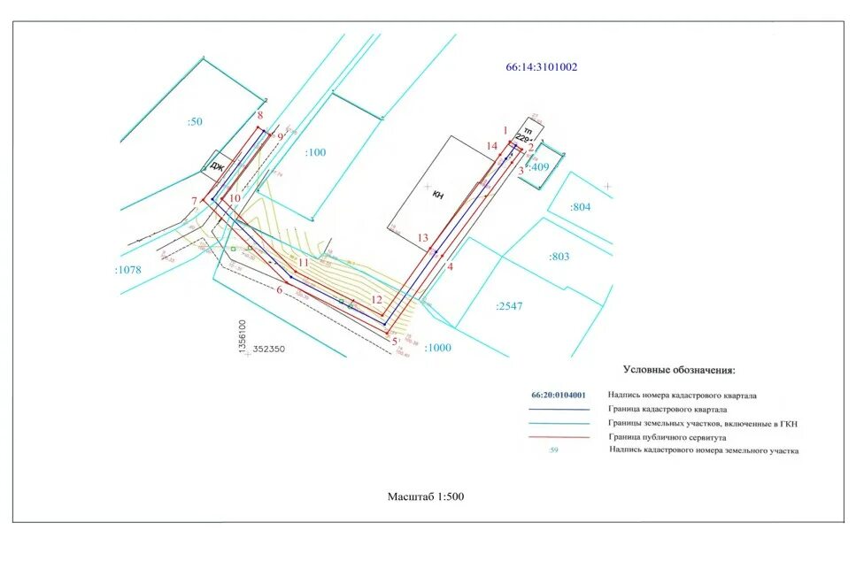 Сервитут придомовой территории. Схема публичного сервитута. Схема расположения границ сервитута. Схема границ публичного сервитута. Схема границ сервитута на кадастровом плане территории.
