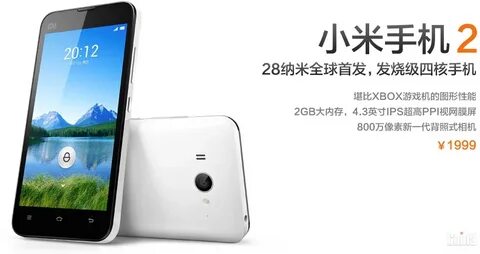 Xiaomi mi днс