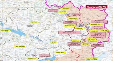 Луганская донецкая запорожская область