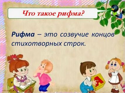 Умница прилагательное
