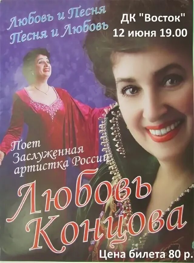 Дк восток. Дк восток дальнереченск.