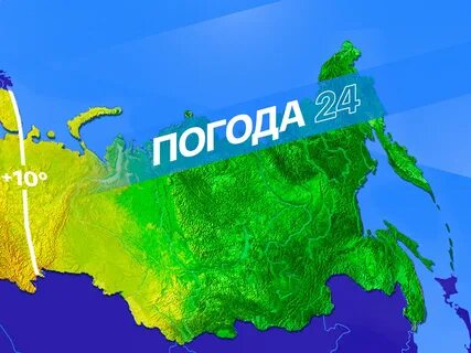 Где будет в 24 когда