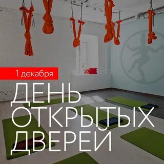Doors ивент