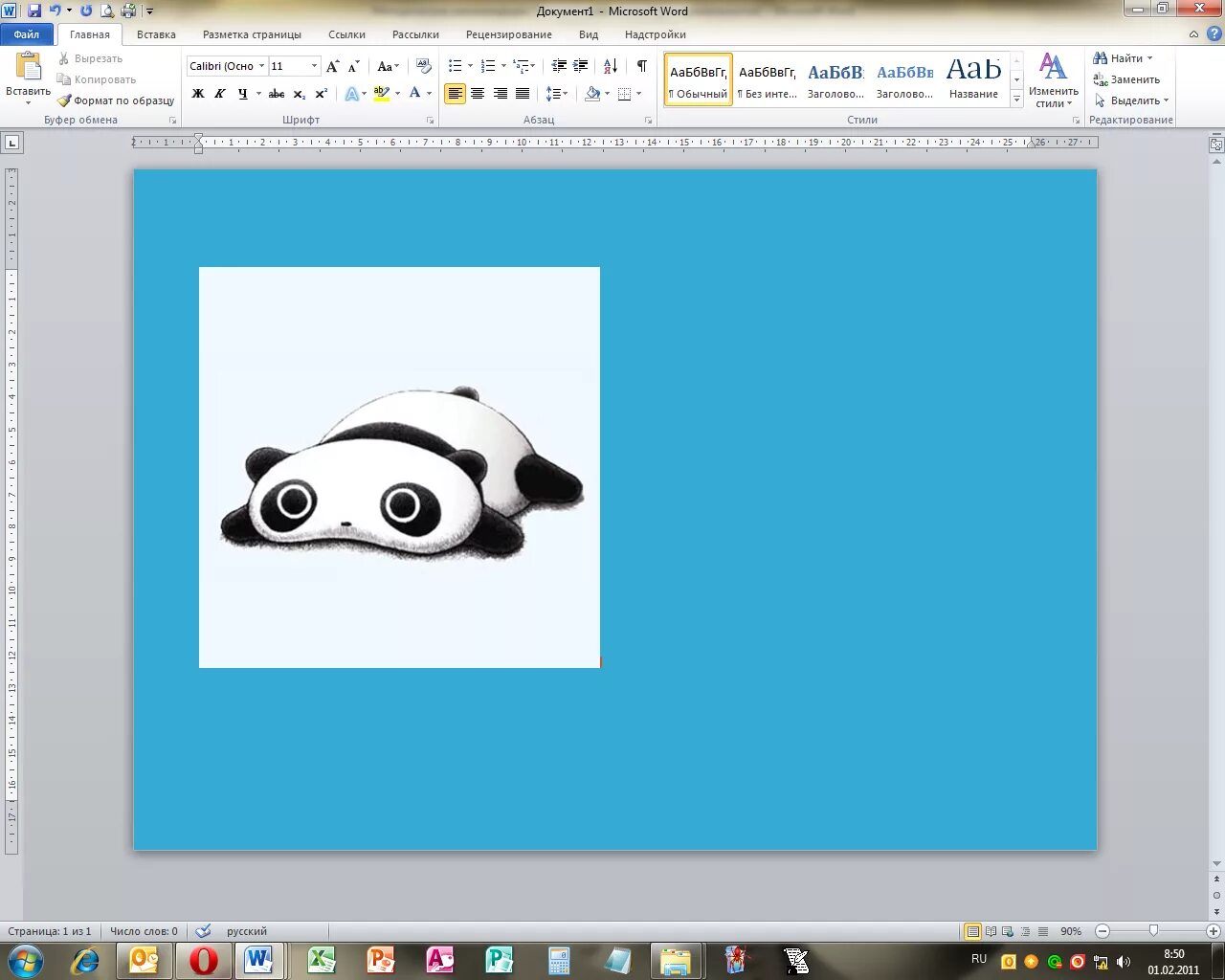 Майкрософт программа для просмотра и редактирования фотографий. Билл гейтс и ребе. Майкрософт. Вставка в microsoft powerpoint. Иллюстрации для powerpoint.