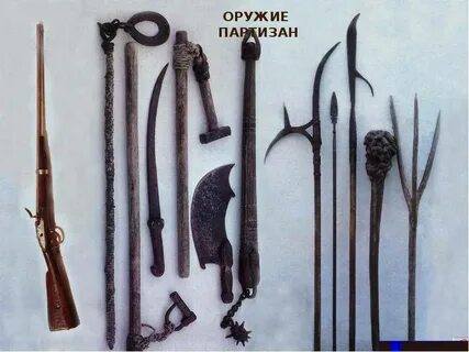 Орудие род