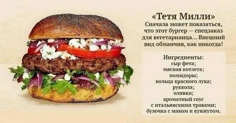Тетя мил
