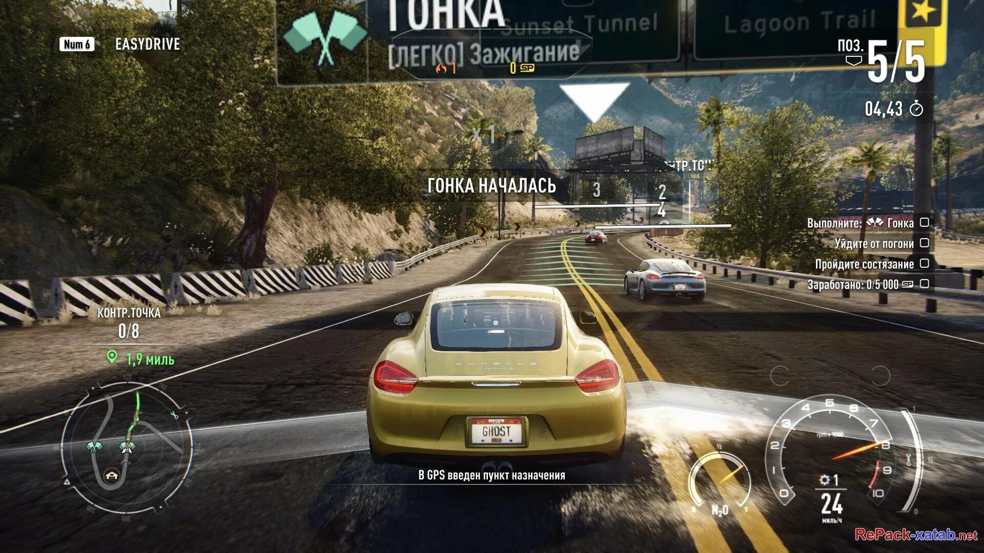 Need for speed можно играть вдвоем. Need for speed: rivals. deluxe edition [rus] (2013). need for speed rivals digital deluxe edition 2013_repack by xlaser. nfs rivals repack pou. need for speed rivals 1.4.0.0 repack deluxe edition.