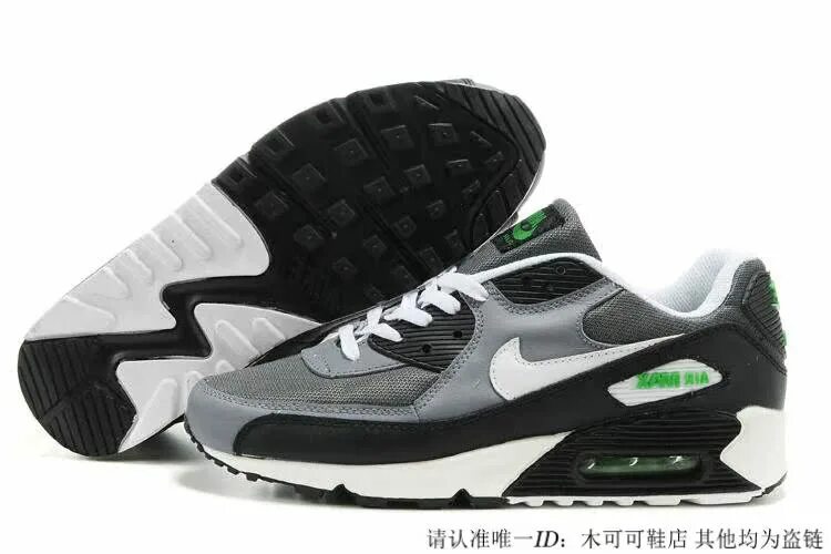 Nike Air Max 90. Nike Air Max 170. Nike Air Max 210. Nike Air Max 90 Futura. Nike air new