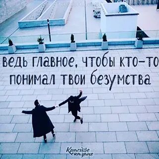 Ведь вам меня не понять