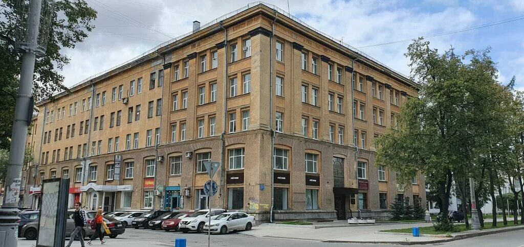 просп. Ленина, 50 - Орск