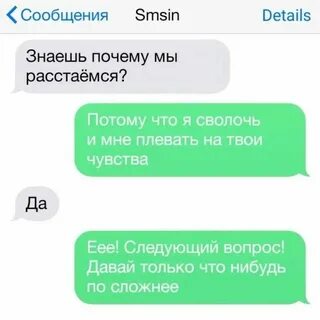 И ты прекрасно знаешь почему