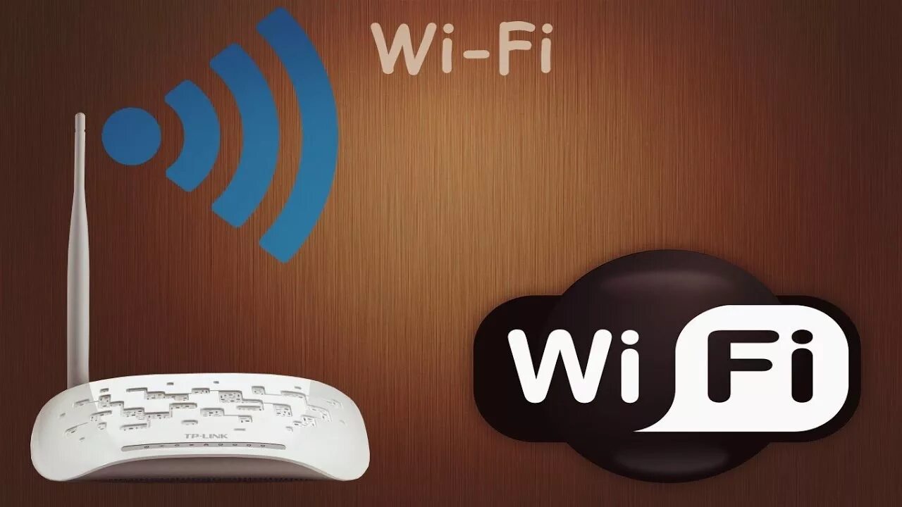 Вай фай доступен. Гостевой вай фай. Wi Fi Router логотип. Прикол Wi Fi. Гостевой пароль вай фай.
