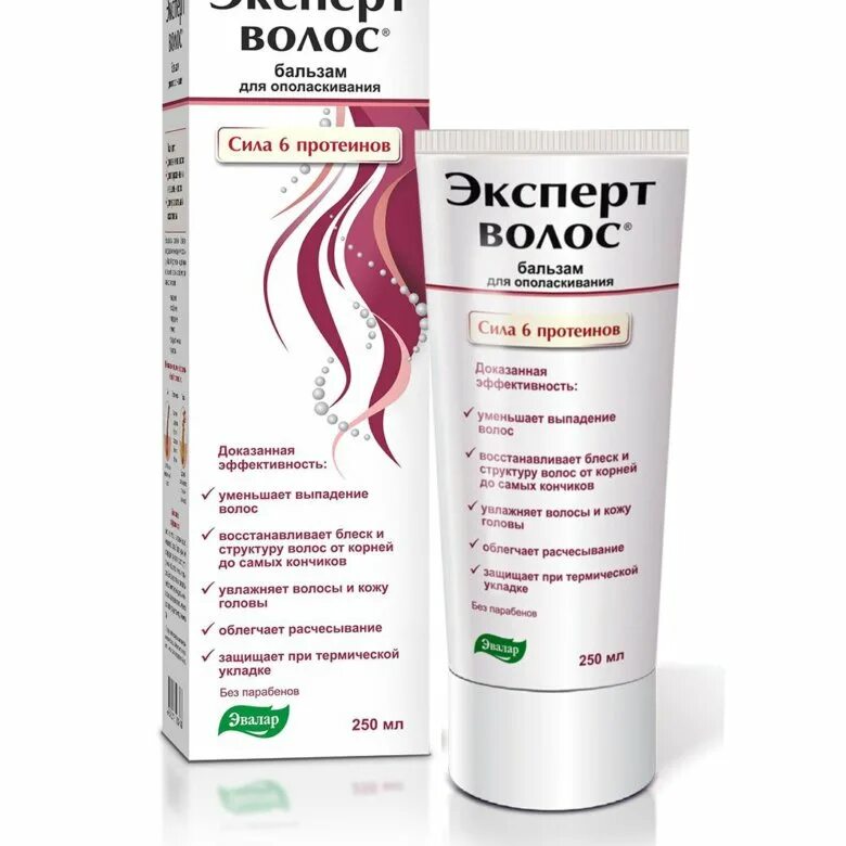 Эксперт волос эвалар. Эксперт волос эвалар. Эвалар для волос. Эксперт эвалар. Эвалар витамины для волос.