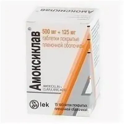 Амоксиклав 625 отзывы