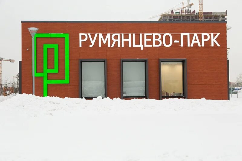 Румянцево дер. , 22-й км, корп. Киевское шоссе, 22-й километр, 4а. Киевское шоссе, 22-й км, бп "румянцево", корп. Бизнес парк румянцево днс.