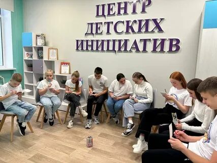 Центр детских школьных инициатив