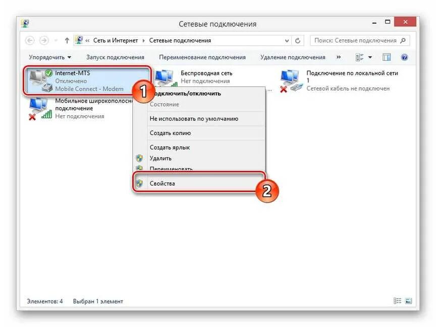 Как подключить модем к компьютеру windows. Как на компе настроить модем. как подключить модем к ноутбуку с виндовс 10. как поставить модем на компьютер. как подключить модем к компьютеру и настроить.