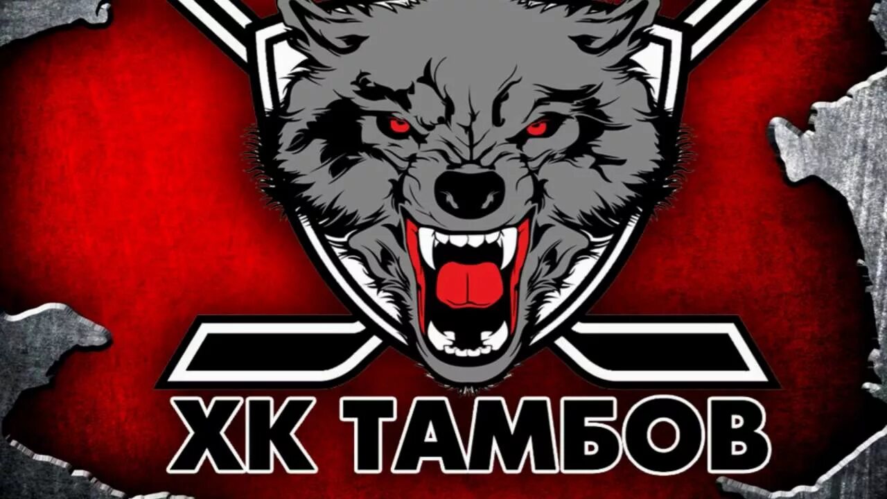 Нмхл тамбов. Тамбов (хоккейный клуб). хк тамбов эмблема. хк тамбов лого. хк тамбов хоккейный клуб.