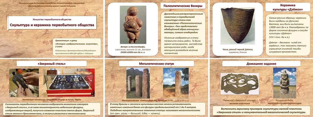 , першиц а. алексеев история первобытного общества. , першиц а. первобытное общество учебное пособие. история первобытного общества 2007.