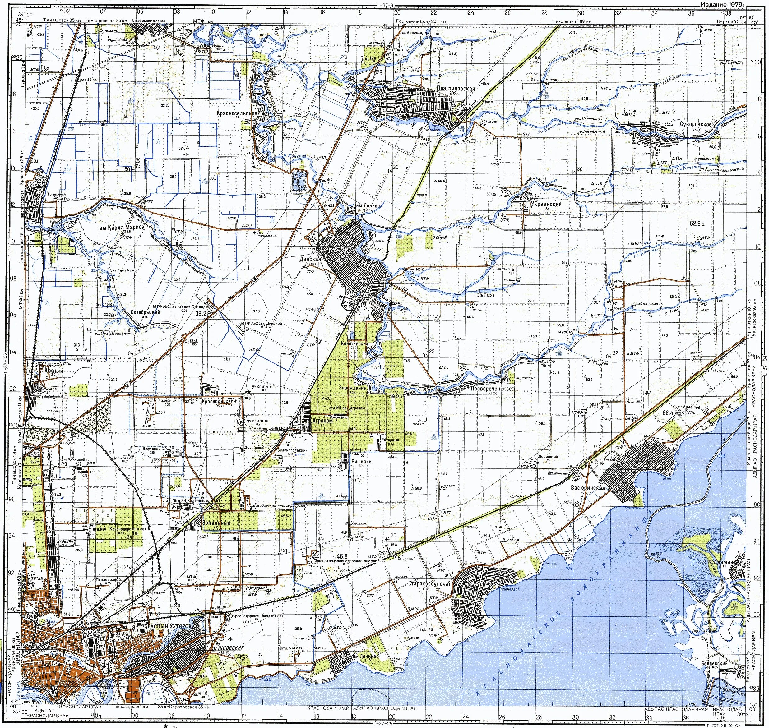 Советские карты краснодарского края. Карты Генштаба Краснодарский край l-37. Карта Краснодарского края топографическая карта. Карты Генштаба Краснодарский край l37-128. Топографические карты Генштаба Краснодарский край.