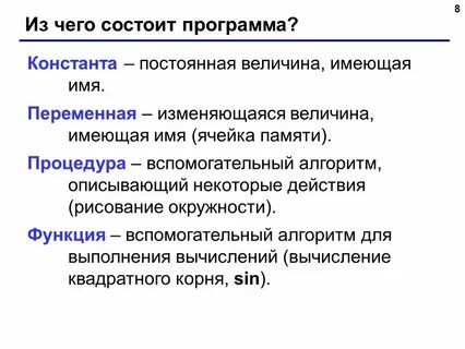 Утилиты сайта это