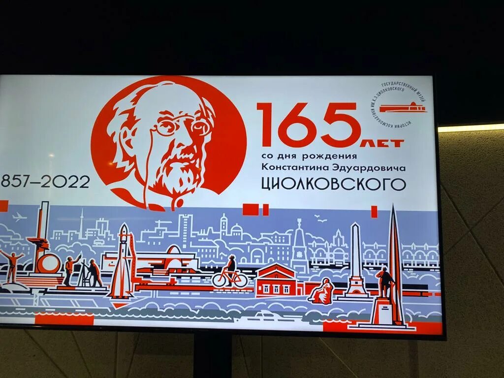 Концерты калуга 2024 год