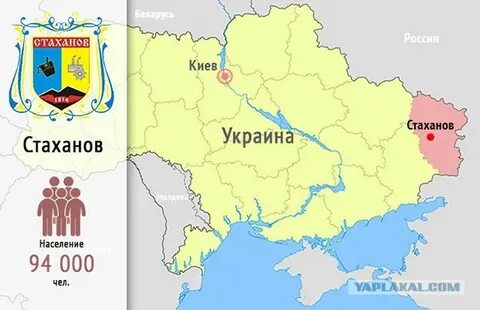 Стаханов на карте