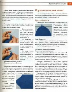 Вяжем шапку спицами пошагово