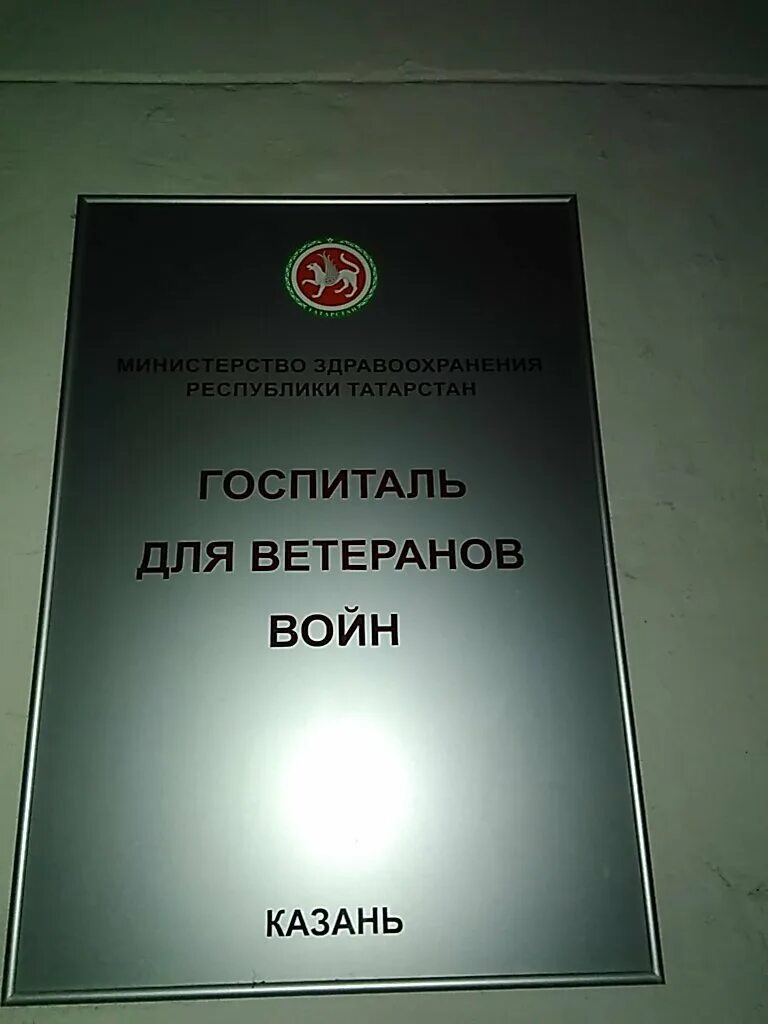 вилонова 33 травмпункт. регистратура травмпункта. травмпункт режим работы сегодня. круглосуточный травмпункт. травмпункт режим работы сегодня.