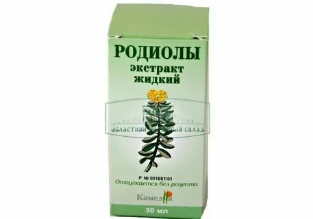 Экстракт родиолы отзывы