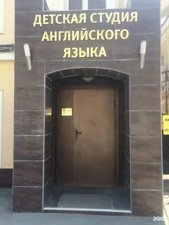Московская 87