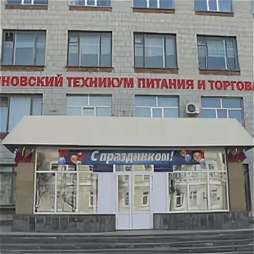 Утпит ульяновск