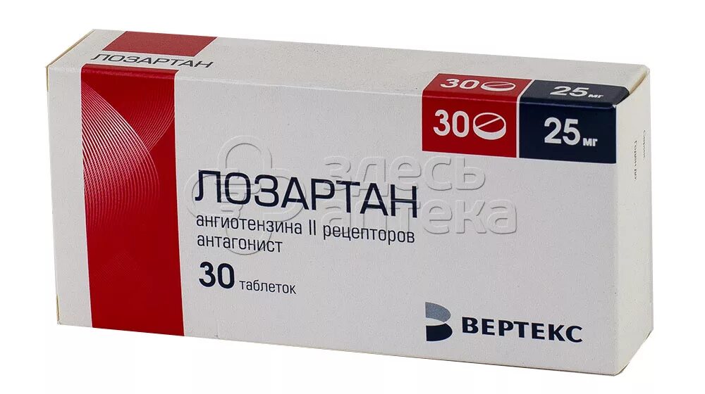 Лозартан и бисопролол вместе. Лозартан 50 25 мг. лозартан вертекс 25 мг. лозартан вертекс 50. лозартан таблетки 25мг 30.