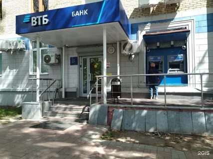 Работа в втб ногинск