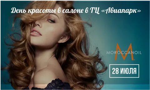 Где beauty