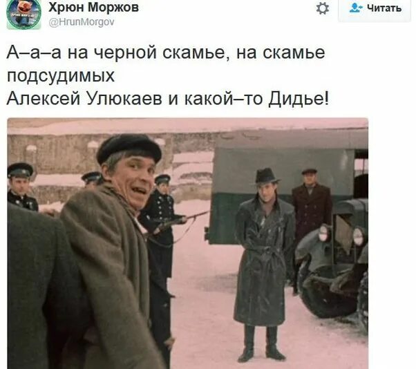 На скамью подсудимых отправлен уклонист. А на чёрной скамье на скамье подсудимых. На скамье подсудимых текст. А на чёрной скамье на скамье подсудимых текст. На скамье подсудимых текст.