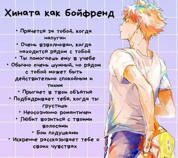 Волейбол имена