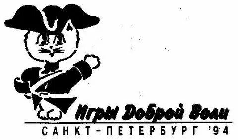 Поиграй с петей