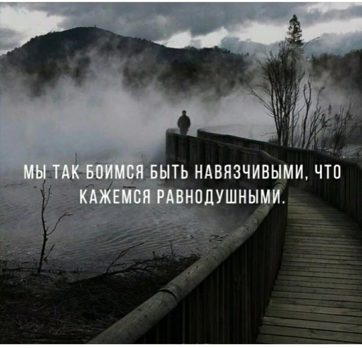 Картинки смыслами надписи. Надписи со смыслом. Картинки с надписями со смыслом. Картинки с Цитатами. Интересные цитаты со смыслом.