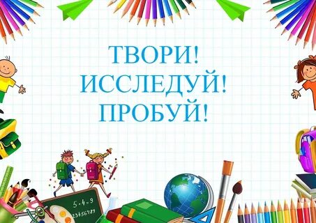Детские школьные презентации