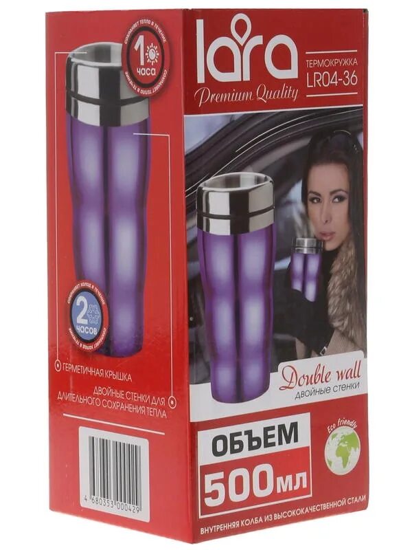 Lara lr04. Lara lr04-36 термокружка 0,5л. термос lr04-10. термокружка lara lr04-39 (500мл,13*8,5см,2-ные стенки).