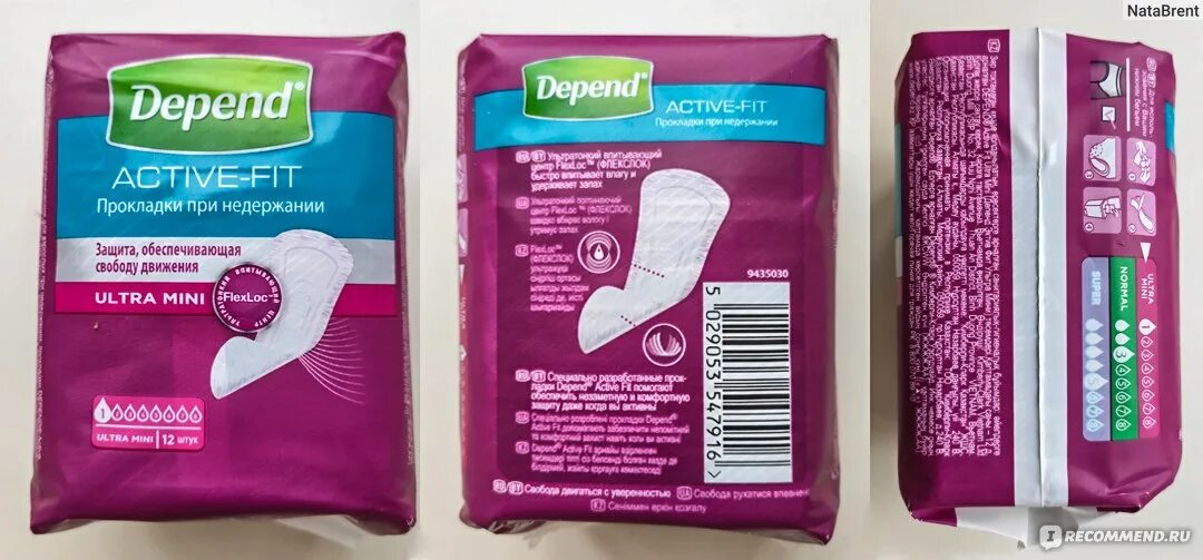 Урологические прокладки depend. Урологические прокладки depend