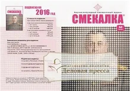 Интернет версия журнала. Интернет версия журнала