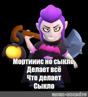 Ссыкло